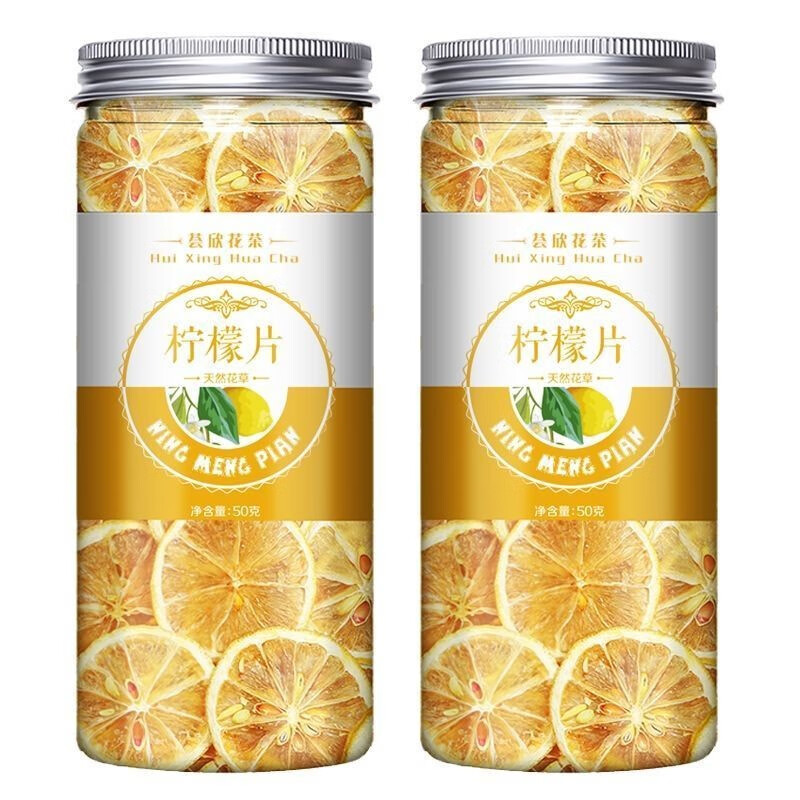 柠檬片柠檬干泡水柠檬茶新鲜柠檬干片水果茶搭配菊花玫瑰花茶 柠檬片 2罐.