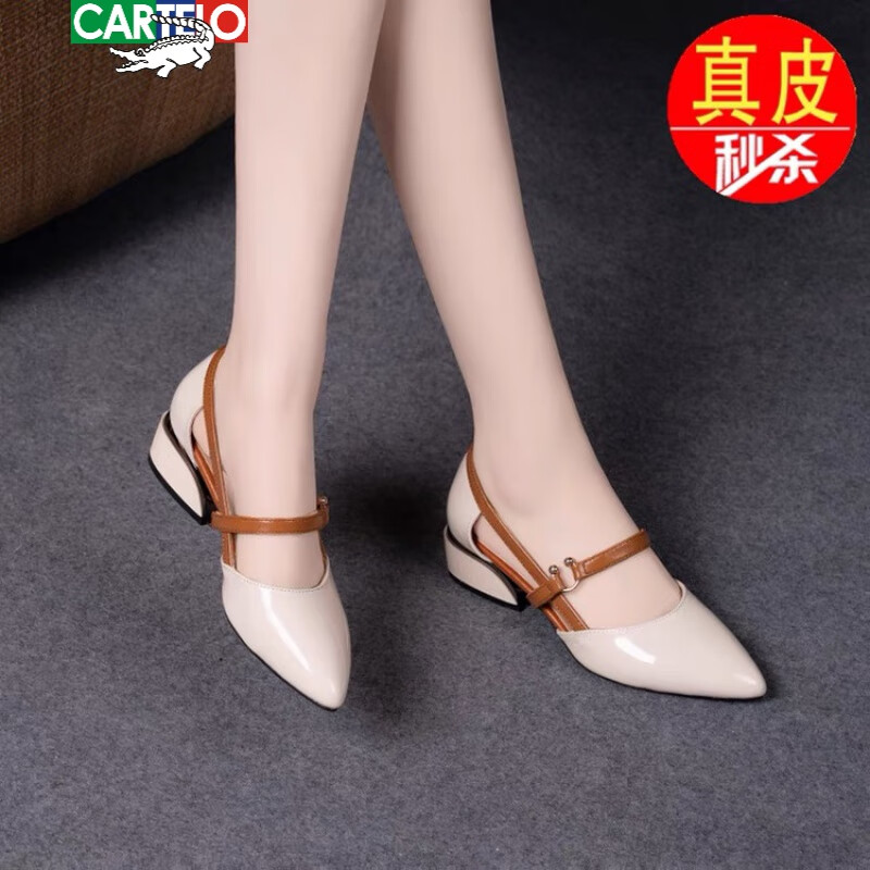 卡帝乐鳄鱼(cartelo)品牌2023夏季包头凉鞋女真皮中跟漆皮女鞋尖头中