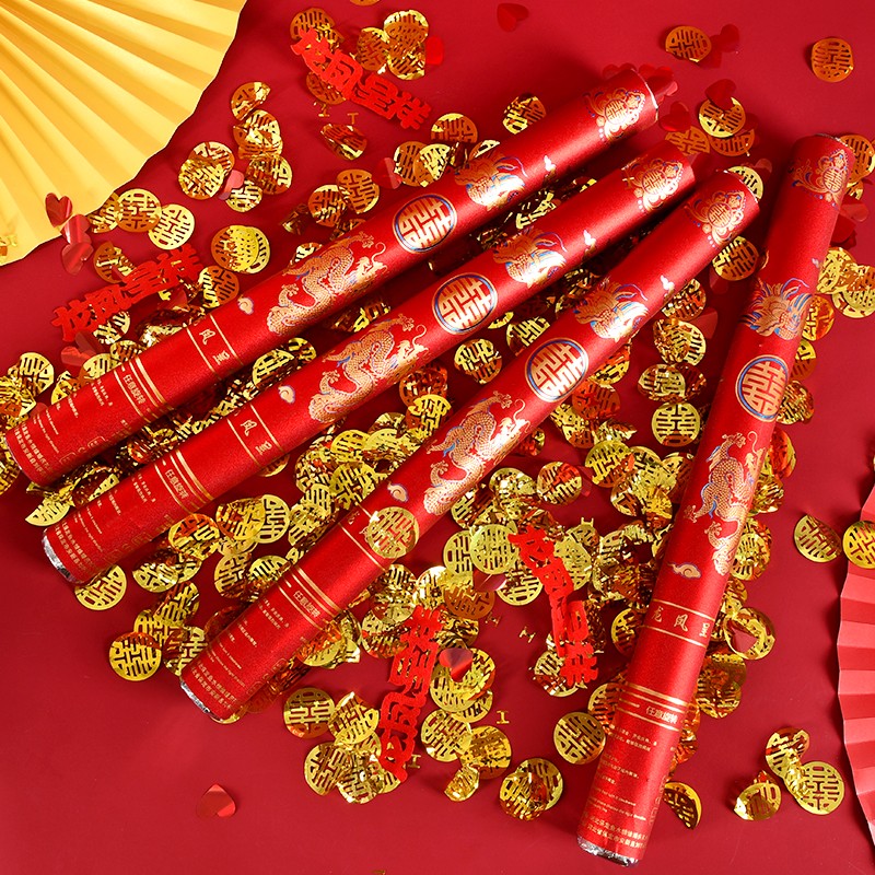婚恋倾城 结婚礼花筒礼炮 中式婚礼婚庆用品结婚订婚喜酒喷彩婚礼手持