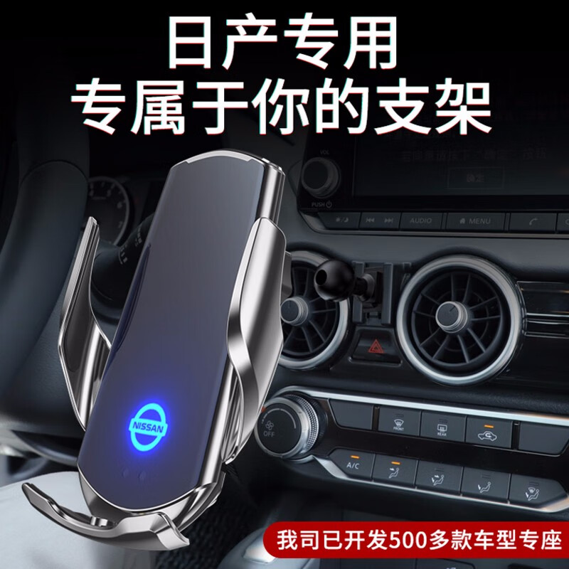 看看爆料赛铧睿（SHR）车载无线充电器使用靠不靠谱？使用吐槽曝光