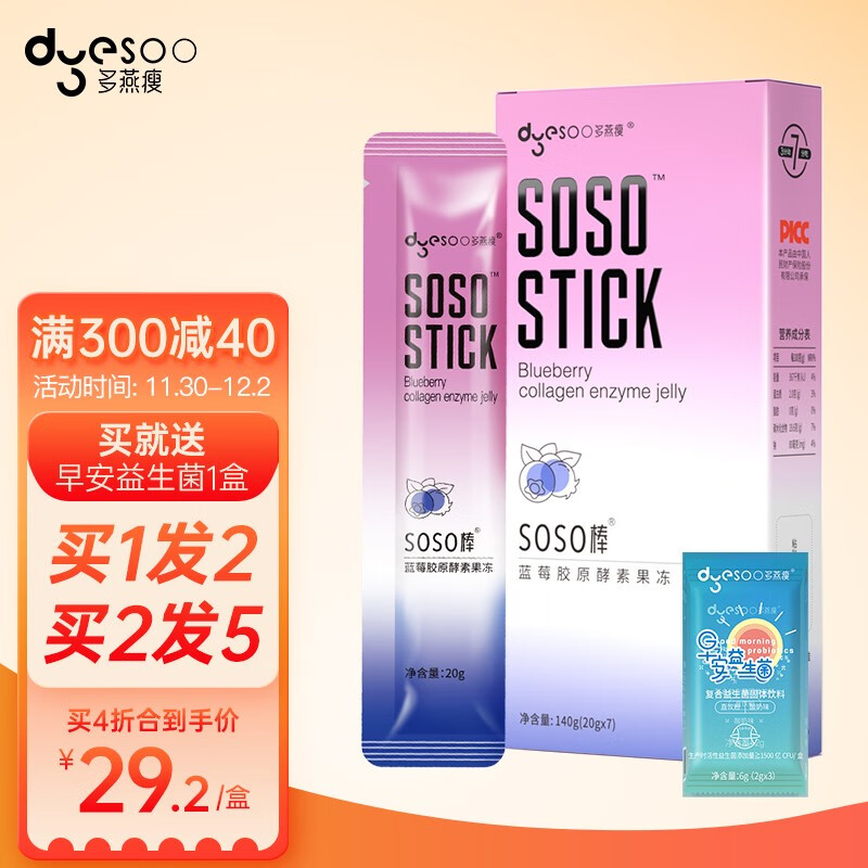 京东新品首发 2021-12-02 - 第16张  | 最新购物优惠券