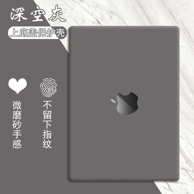 路曼顿MacBook M5 Air 13 2026保护壳15.3英寸电脑外壳M4Pro14/16苹果笔记本保护套全包配件防摔机身壳 深空灰【流沙壳】 M5/M4/M3/M2/M1 Pro 14系列