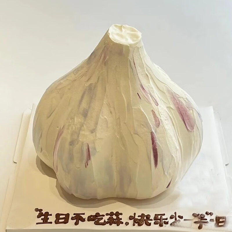 芙瑞多 网红搞怪蛋糕生日同城配送创意个性定制儿童圣诞节 搞怪蛋糕 a