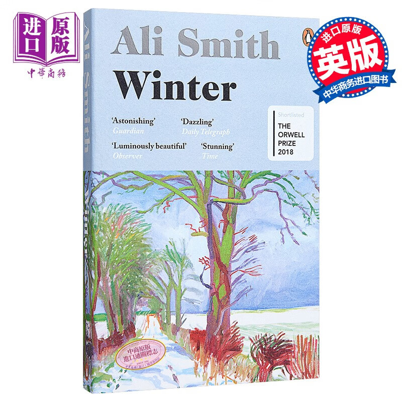 阿莉 史密斯 冬天 季节四部曲 winter 英文原版 ali smith