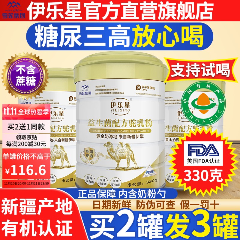 京东京东好物 2021-11-12 - 第29张 | 最新购物优惠券 京东京东好物 2021-11-12 - 第29张 | 最新购物优惠券