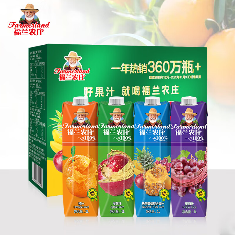 饮料电商最低价查询方法|饮料价格走势