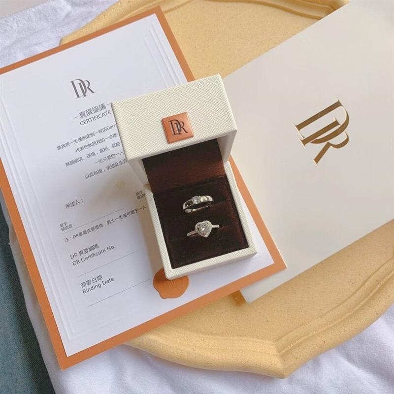 舞万花钻戒盒对戒盒子仪式用具结婚新娘戒520求婚表白 单绒盒一个