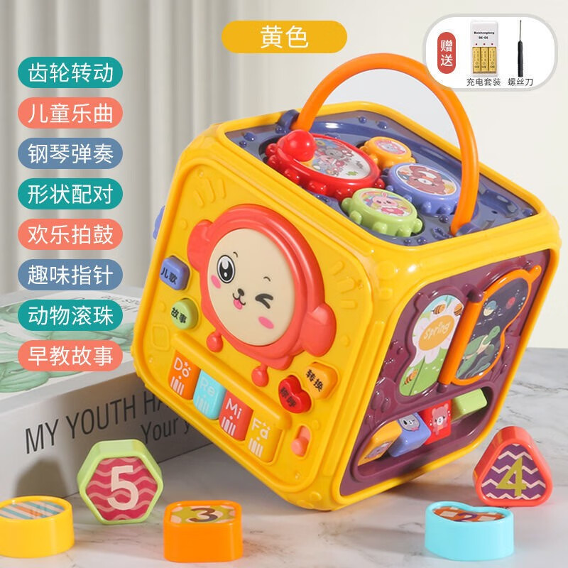 婴儿玩具0-1-2岁六面体手拍鼓宝宝多功能玩法六面鼓手提拍拍