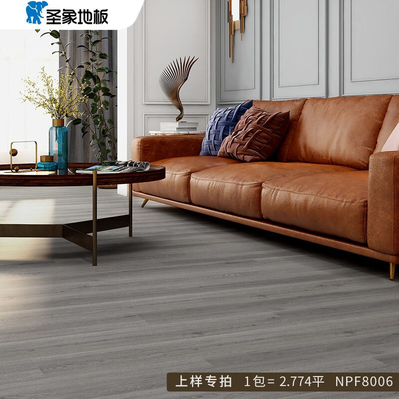 圣象(power dekor)【上样】圣象地板 强化复合木地板e0级单价为一包裸