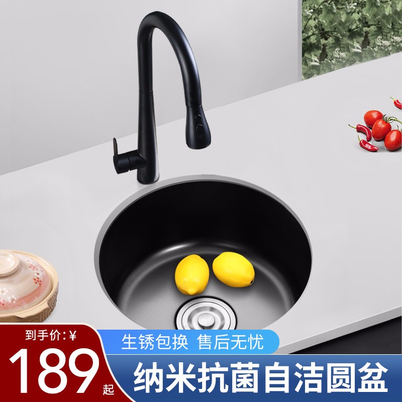 水槽全网历史价格对比工具|水槽价格历史