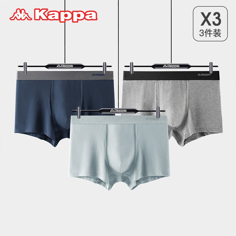【补贴到手44元】KAPPA（卡帕）男士内裤 3条装