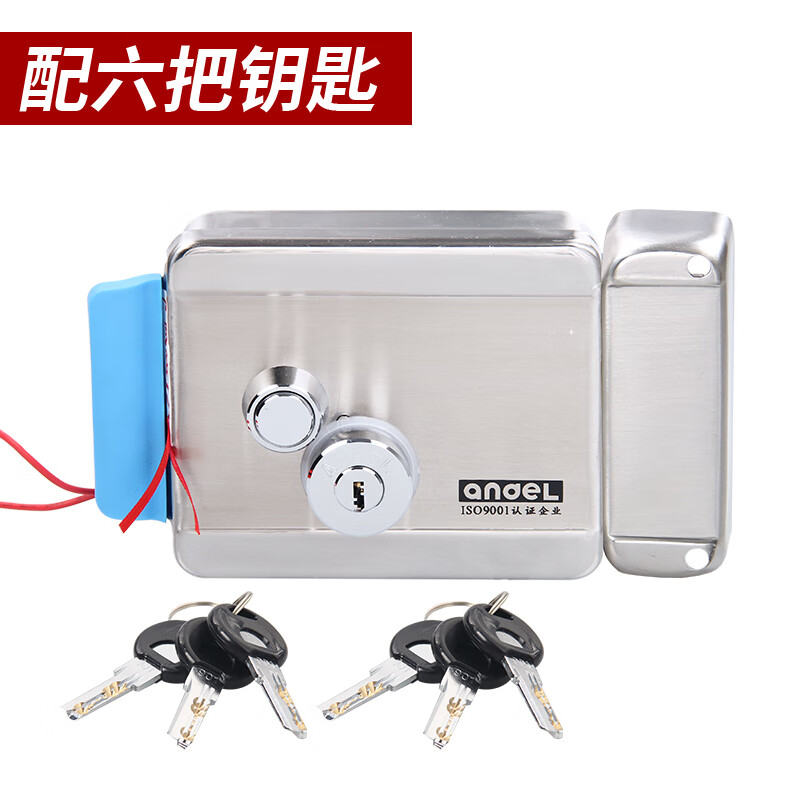 水木風不銹鋼電控鎖小區(qū)電機鎖樓宇對講門禁單元樓梯電動門鎖 電控鎖膠柄鑰匙