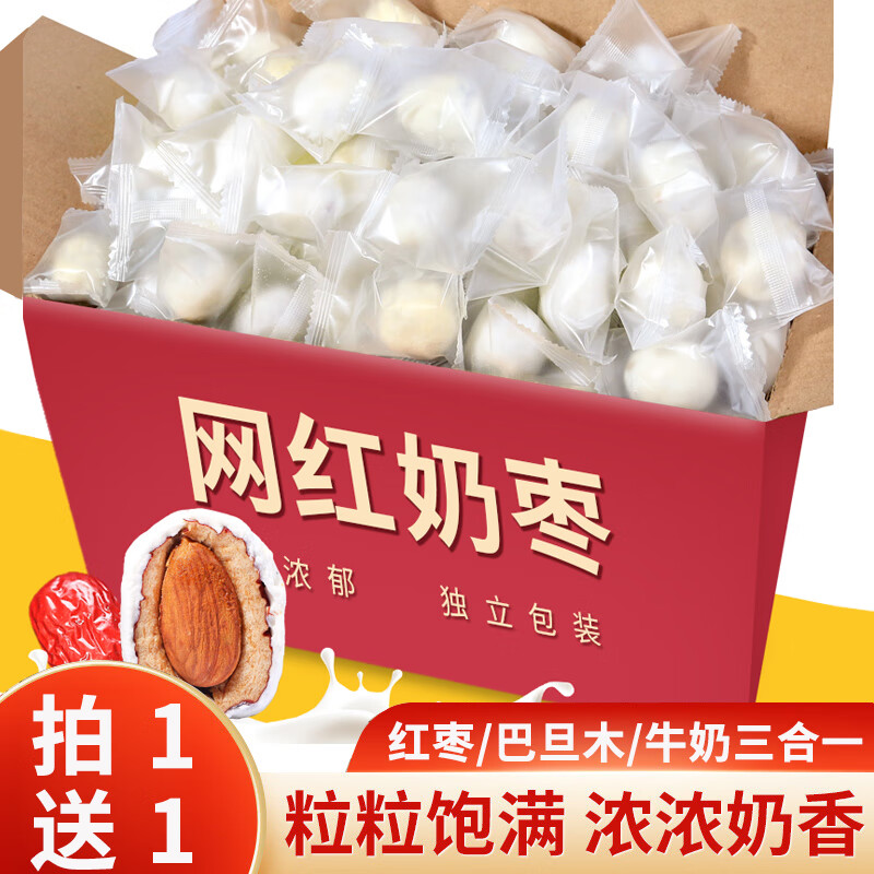查询蜜饯果干历史价格的软件|蜜饯果干价格历史