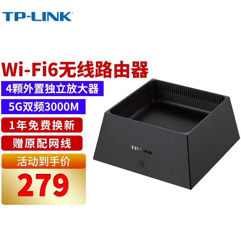 路由器价格走势统计|路由器价格历史