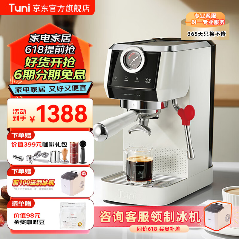 突尼E2意式咖啡机小型家用半自动双锅炉萃取浓缩蒸汽打奶泡礼品