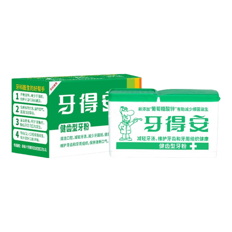 ���ð���YA-DR-AN�������������λ������������������տ��������¿���  ���ð���������25g