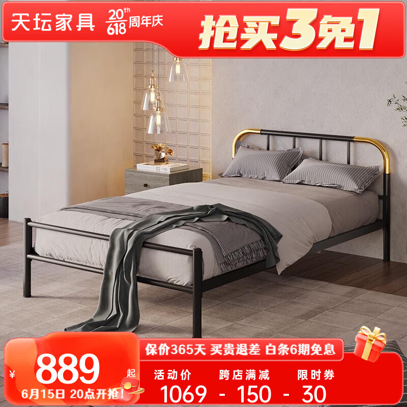 铁艺床和钢木床的选择及推荐商品|铁艺床钢木床怎么查询历史价格