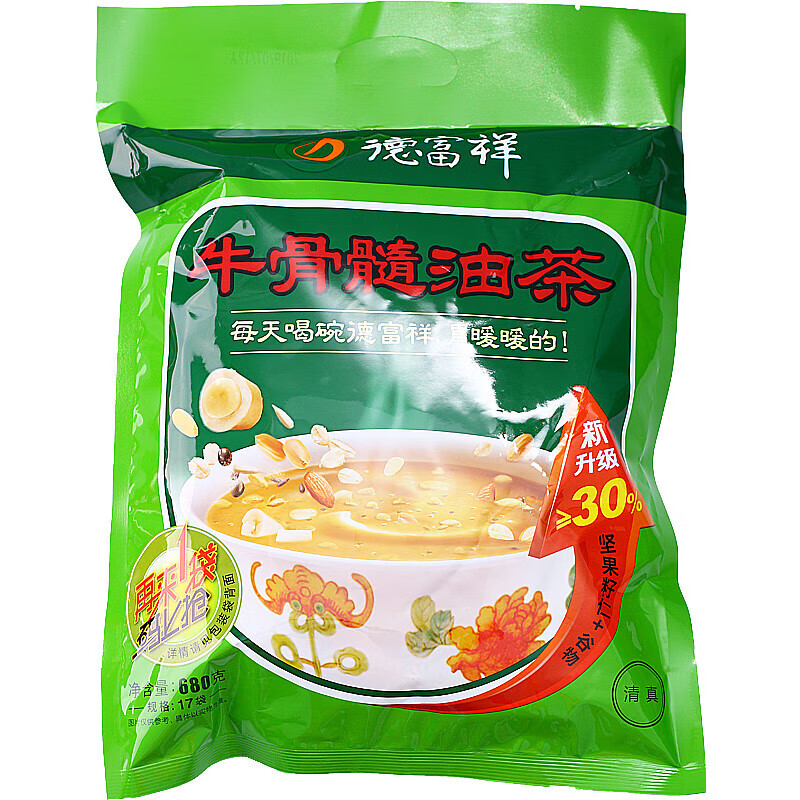 酷发德福祥牛骨髓油茶陕西安特产清真德富祥牛骨髓油茶680g袋装 牛骨髓680g*1袋