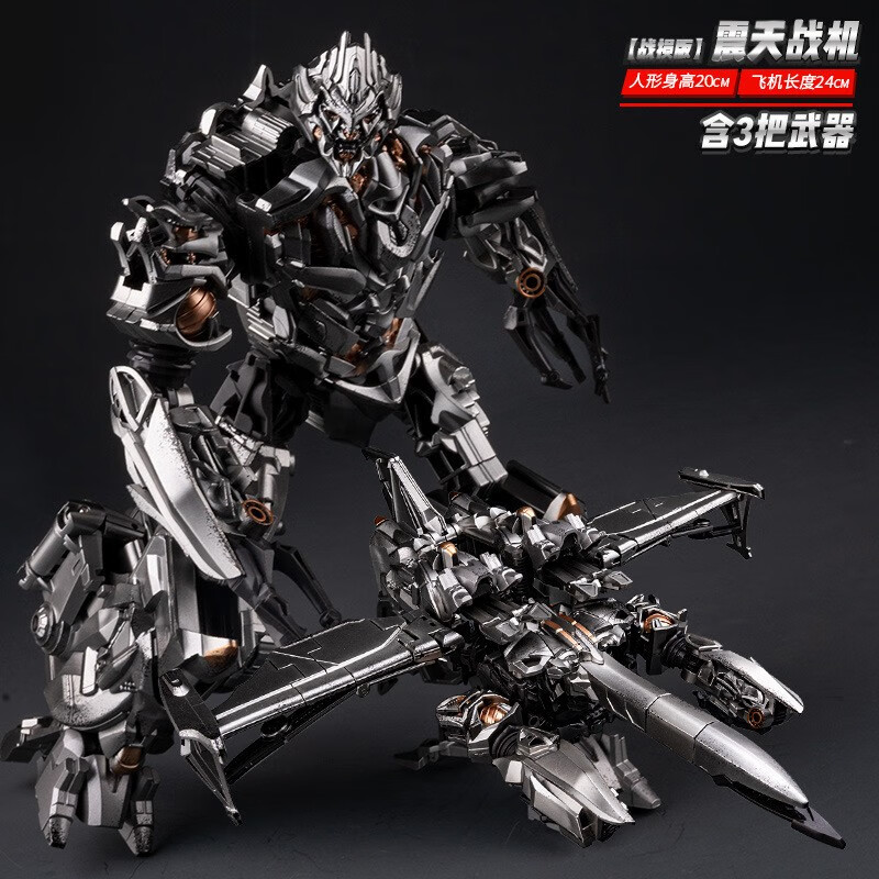 电影周边网购商品历史价格查询|电影周边价格比较