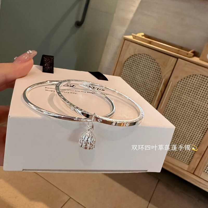 欧阳先生 足银99双环闭口四叶草银吊莲蓬手镯 亮面银镯首饰 99足银24