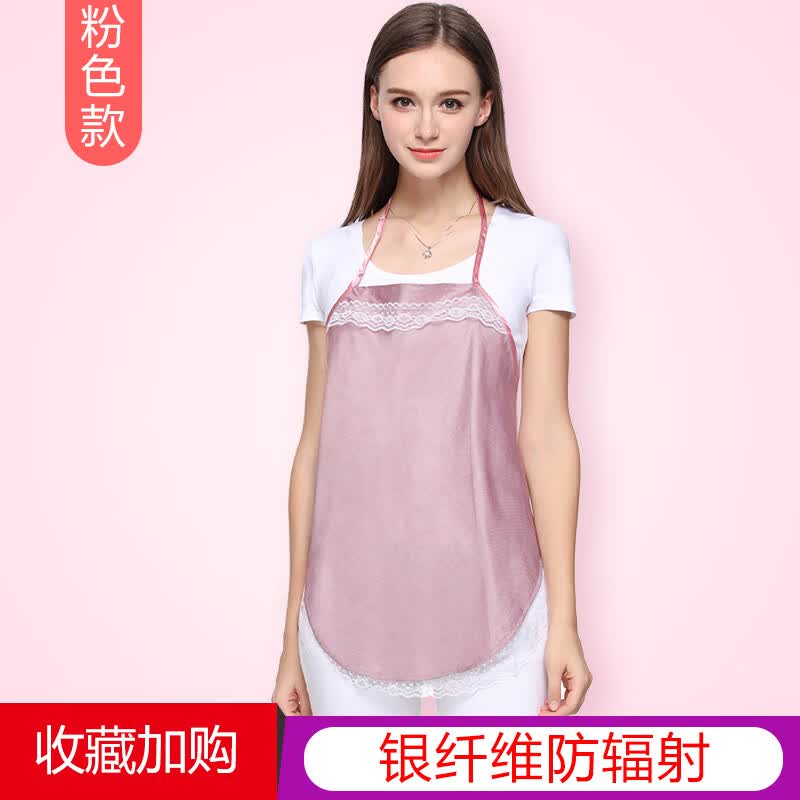 优韵康（You Yun Kang）孕妇防辐射孕妇装正品肚兜防辐射衣服女隐形内穿四季上班族女四季 粉银色防辐射肚兜 均码