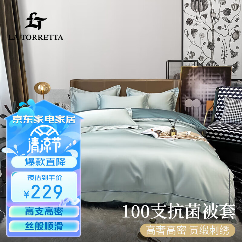 查被套价格App哪个比较好|被套价格走势