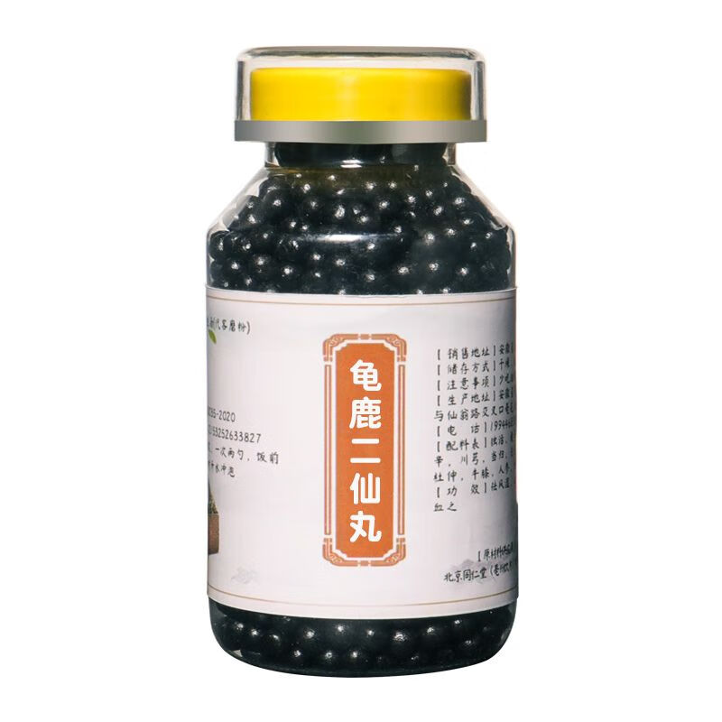北京同仁堂 龟鹿二仙丸龟鹿二仙胶丸中药材 手工制作【100克】内廷上