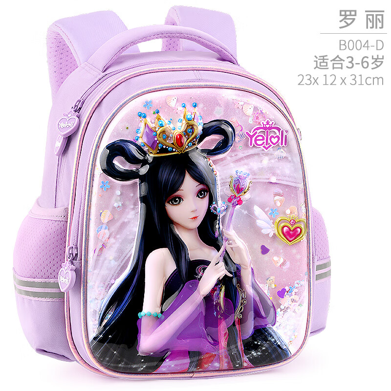 �������׶�԰���Ů�����Ůͯ���������屦��ѧǰ���ͯ˫����� ������ɫ