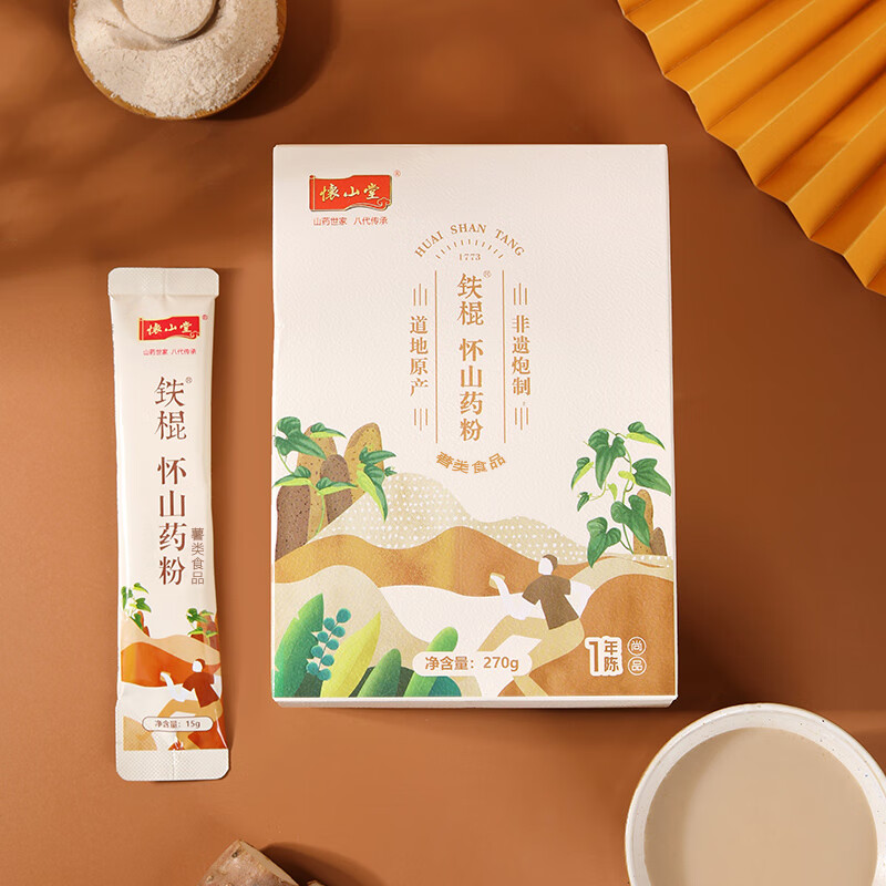 怀山堂铁棍山药粉正宗垆土地铁棍怀山河南焦作温县怀山干旗舰270g