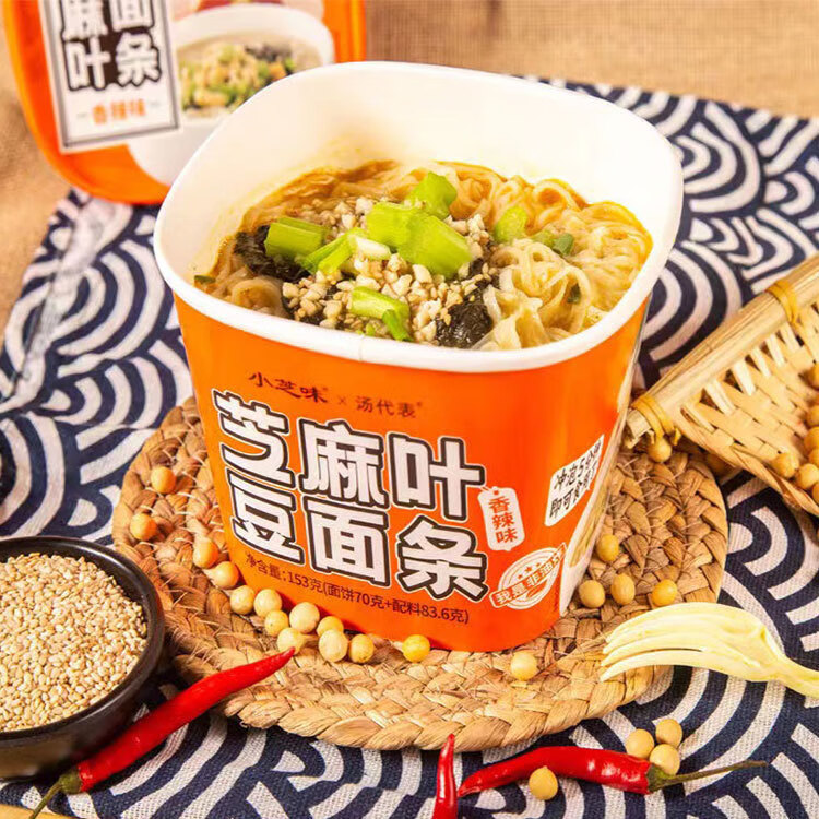 小芝味河南特產(chǎn)小芝味湯代表芝麻葉味豆面條免煮速食食品泡面方便面整箱 芝麻葉豆面條香辣味154g6桶