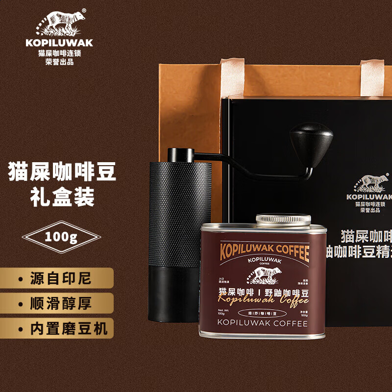 怎么查京东咖啡全网最低时候价格|咖啡价格走势