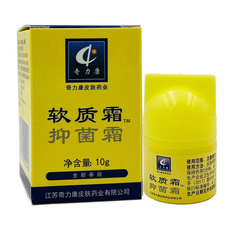 奇力康软质霜 皮肤外用抑菌霜 10g 1盒