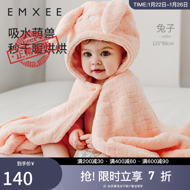 京东母婴玩具 2022-01-26 - 第22张 | 最新购物优惠券 京东母婴玩具 2022-01-26 - 第22张 | 最新购物优惠券