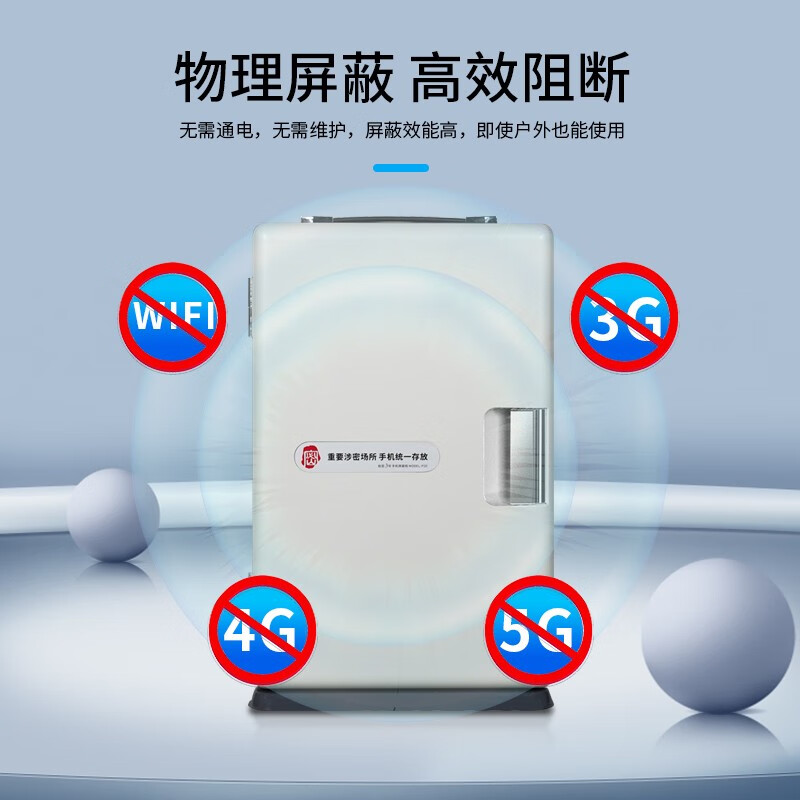 Guub国保20格手机保密柜保险柜P20枢密3号涉密会议考场手机保管存放柜 壁挂式（左开门）