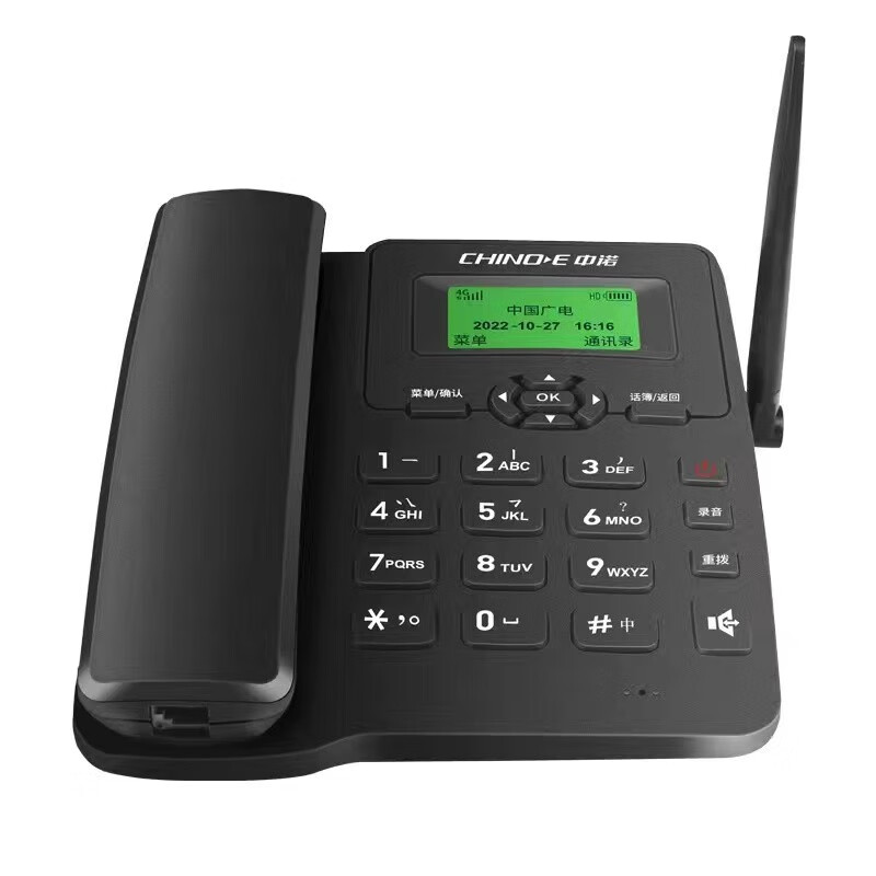中诺无线插卡电话机座机 插移动联通电信固话sim卡家用办公 W399黑色全网通