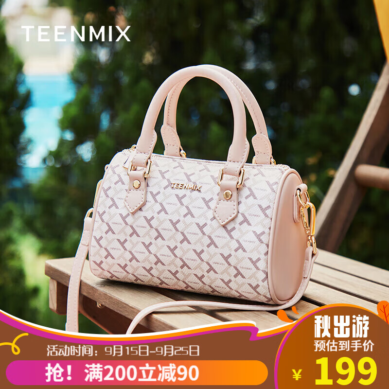 天美意（TEENMIX）包包女包印花斜挎包百搭女神手提包时尚优雅波士顿枕头包单肩包女情人节送女友老婆生日礼物高性价比高么？