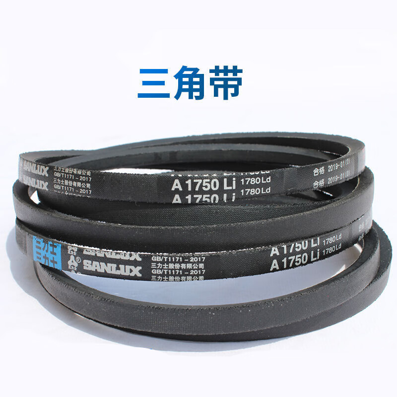 a型三角带 a1219 1220 1230 1245 1250 1260 1270 1280皮带 a-1219