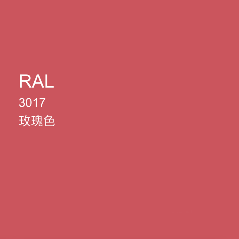 允和美三和手摇自动喷漆ral3017玫瑰色劳尔色卡修补防锈漆使命必达