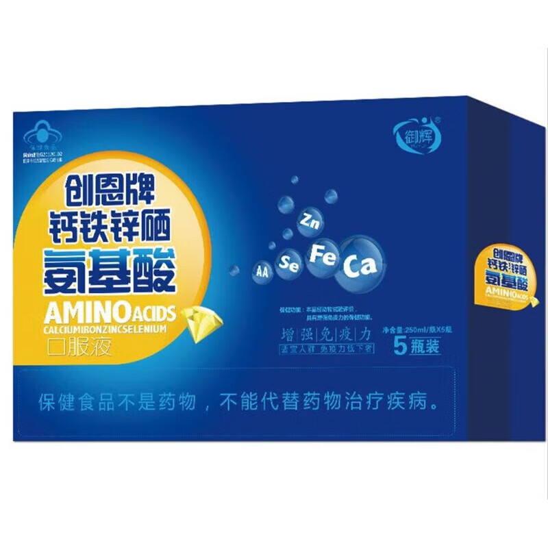 创恩牌钙铁锌硒氨基酸口服液250ml*5瓶/盒 一盒装 盒 一盒装