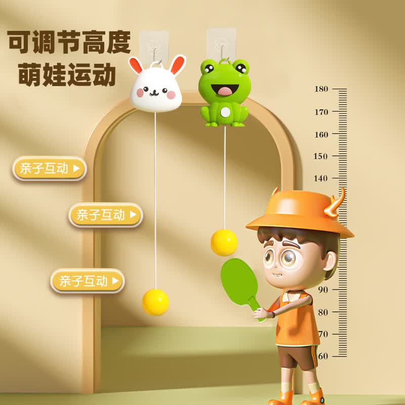 机智芽悬挂式乒乓球训练器自动收线儿童门框室内悬浮式兵兵球自练习 青蛙款【送2拍5球挂钩】属于什么档次？
