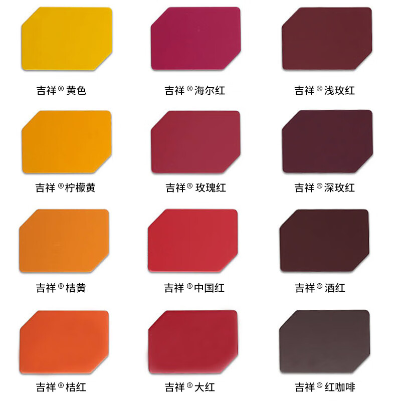 定制上海吉祥铝塑板色卡册门头招牌广告幕墙装饰板材室内外墙背景墙板