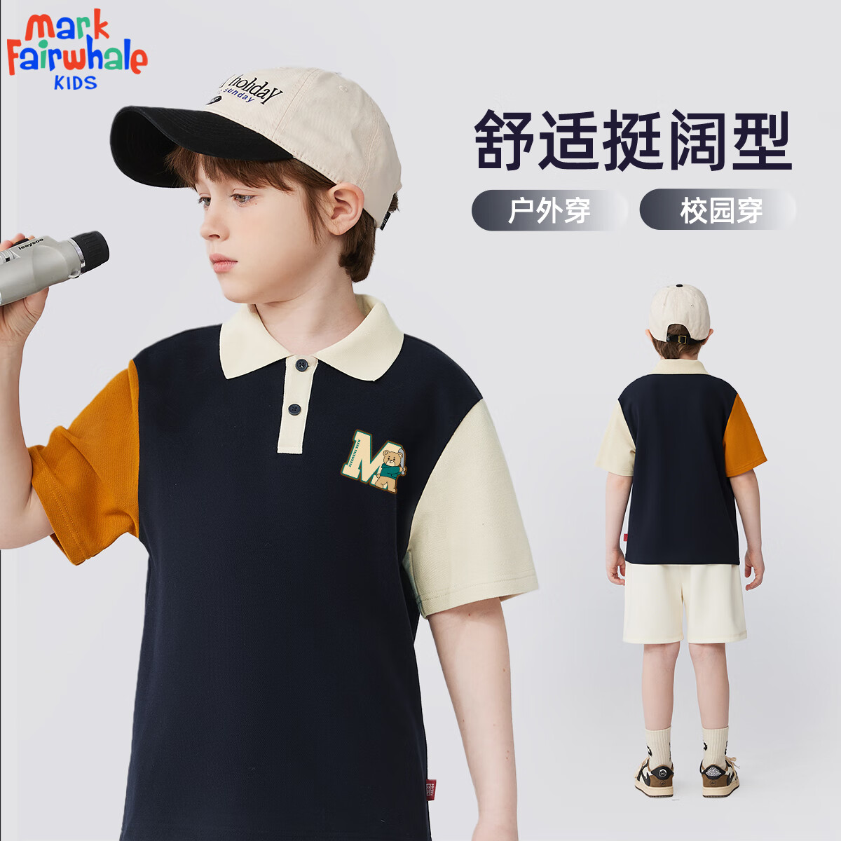 ���˻�����ͯ��װ����t���¿��ͯpolo���ļ��к��������°����Ŀ��ͯװ m�����K��ҹ�� 120