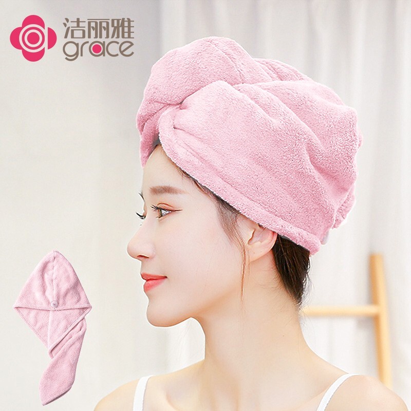 洁丽雅（Grace）干发帽成人速干超柔强吸水儿童干发毛巾浴帽包头巾单条65×25cm