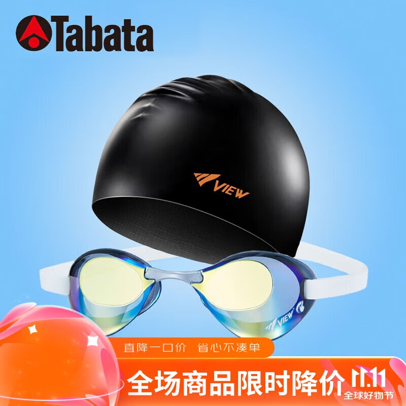 tabata竞速泳镜view防水10倍防雾镀膜男女款专业游泳比赛潜水装备套装