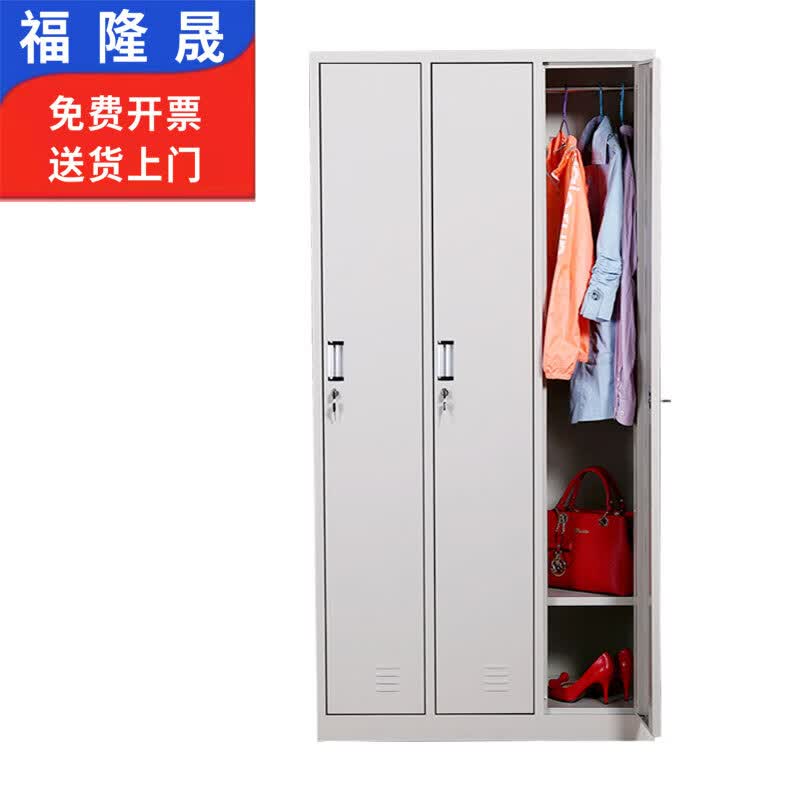 福隆晟 铁皮柜员工柜储物柜带锁更衣室换衣柜宿舍存包柜鞋柜24门碗柜 三门更衣柜 长期实用型(热门款)怎么看?