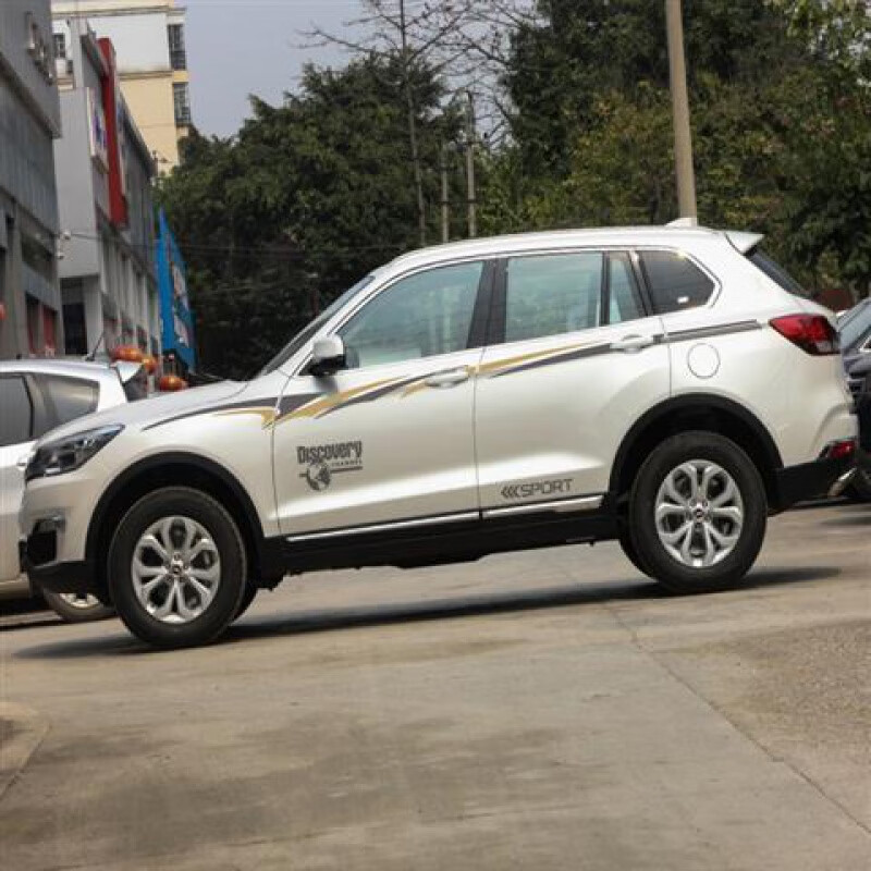 汉腾x7车贴拉花改装斯威x7车身腰线贴纸汽车个性彩条装饰贴花 款式1深