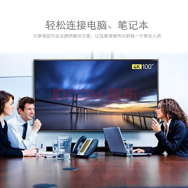 大屏4K超清电视哪款好?这6款画质巅峰机型闭眼入!-图片4