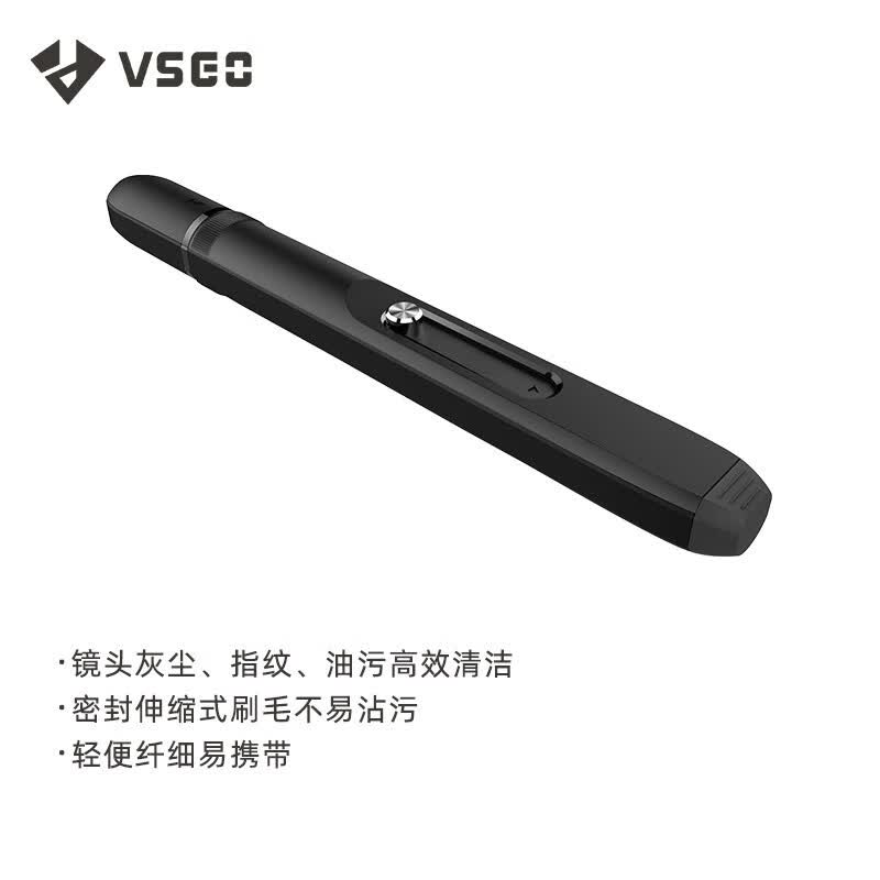 VSGO 微高v-p01小心艺除尘镜头笔相机镜头清洁投影仪擦镜笔镜头刷除指纹油污清洁笔怎么样,好用不?