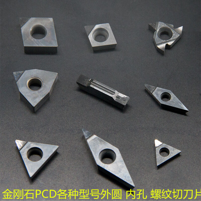 哲弘地数控石车刀片pcd刀片 数控外圆 内孔 螺纹 切断刀 石刀片 cnmg