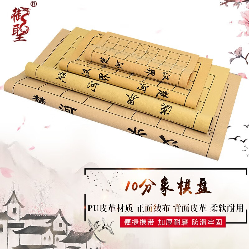必看御圣中国象棋揭秘解说？说说一周感受分享